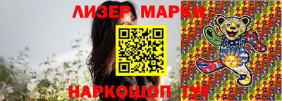 спиды Кандалакша