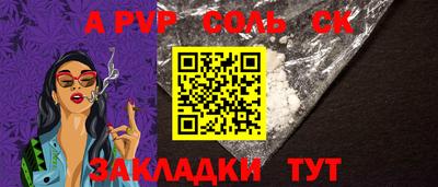 эйфоретик Камышлов