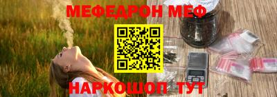 эйфоретик Камышлов