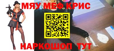 эйфоретик Камышлов