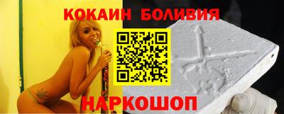 спиды Кандалакша