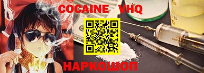 эйфоретик Камышлов