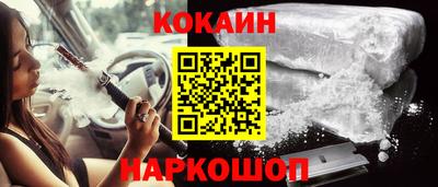 эйфоретик Камышлов