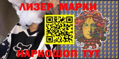 эйфоретик Камышлов
