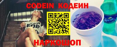 эйфоретик Камышлов
