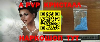 спиды Кандалакша