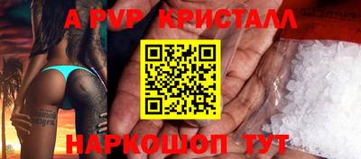 эйфоретик Камышлов
