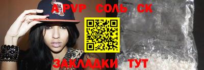 спиды Кандалакша