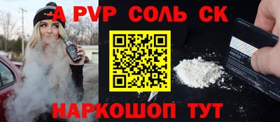 эйфоретик Камышлов