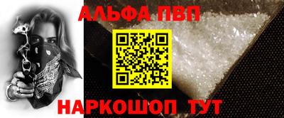 эйфоретик Камышлов