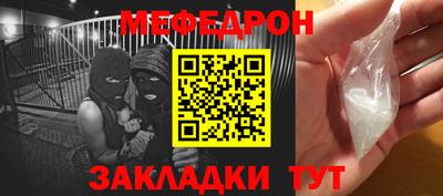 спиды Кандалакша