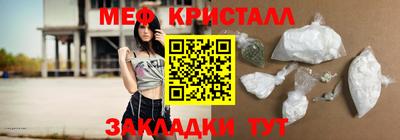 спиды Кандалакша