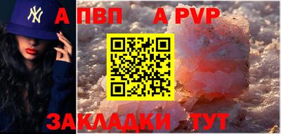 спиды Кандалакша