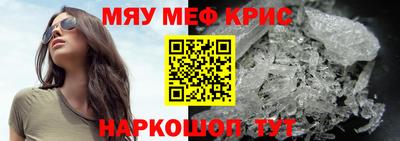 спиды Кандалакша