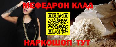 эйфоретик Камышлов