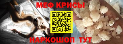 эйфоретик Камышлов