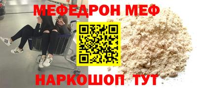 эйфоретик Камышлов