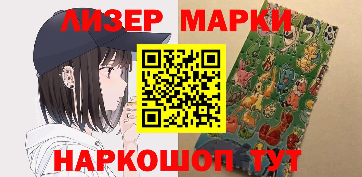 LSD-25 экстази ecstasy Чебаркуль