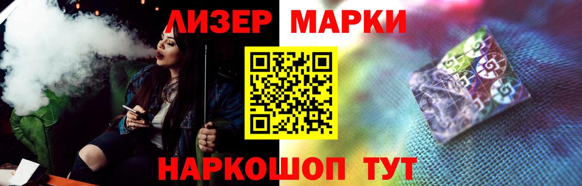 Чебаркуль  Лсд 25 экстази ecstasy  Лсд 25 экстази кислота  Вход с VPN 