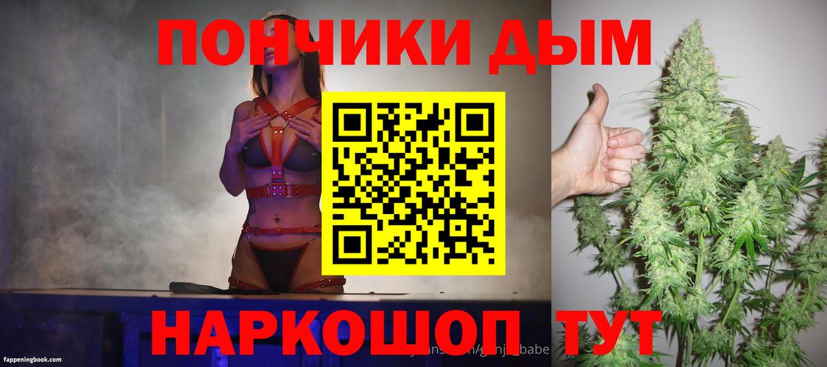 Марихуана VHQ  Бошки Шишки семена  Марихуана марихуана  Канабис White Widow  Вход с VPN  Чебаркуль 