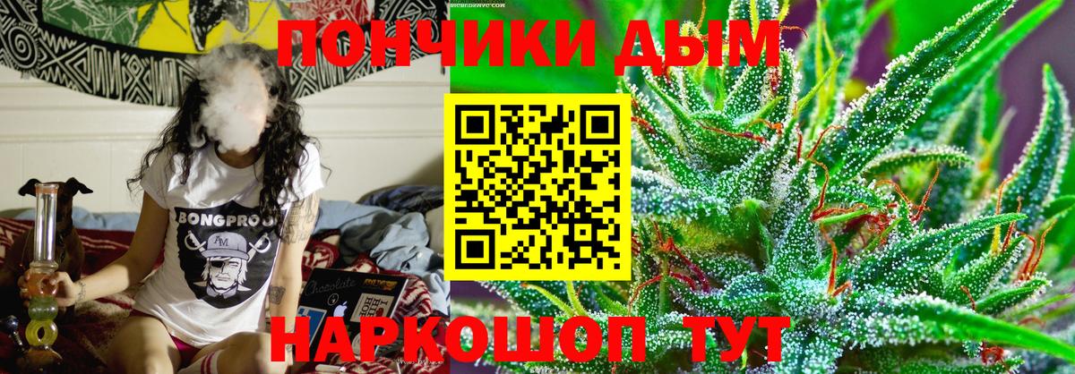 Бошки Шишки конопля Чебаркуль